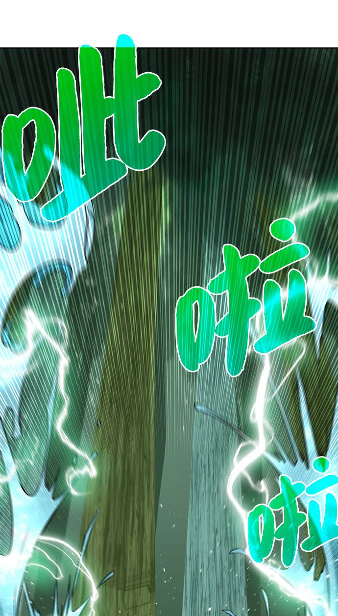 [第11话] 黑暗之林与精灵31