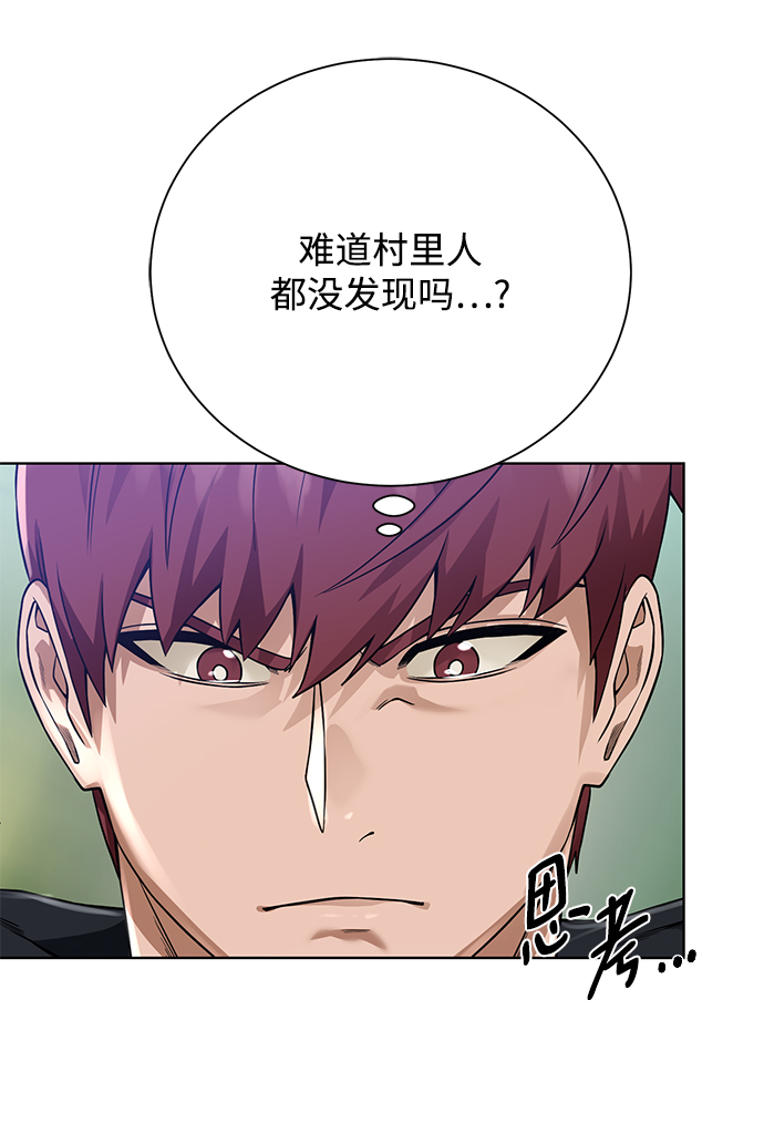 [第61话] 熟悉的眼神24