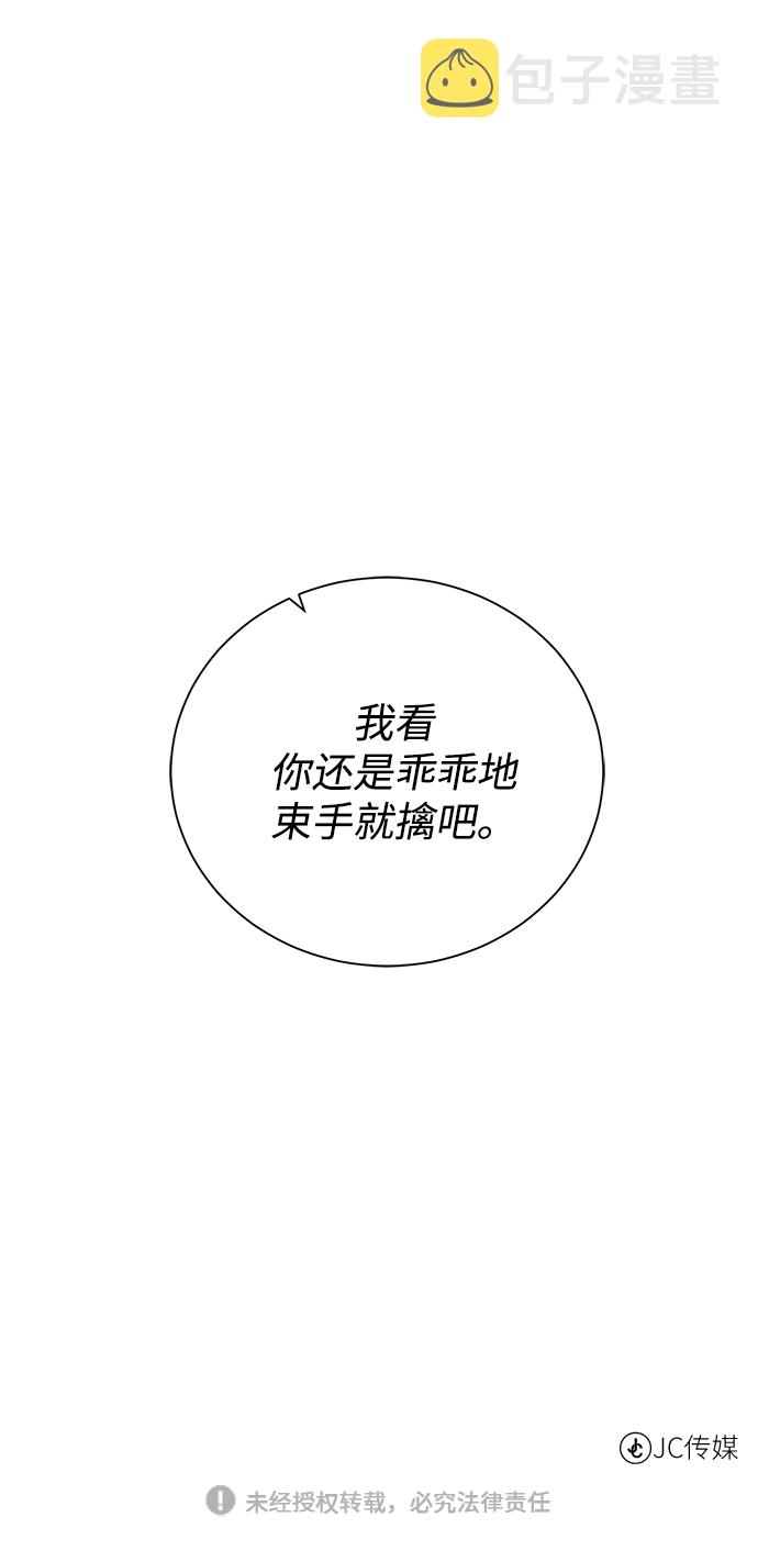 [第55话] 秘密70
