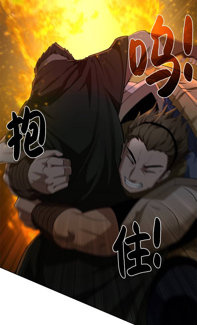 [第27话] 追踪者66