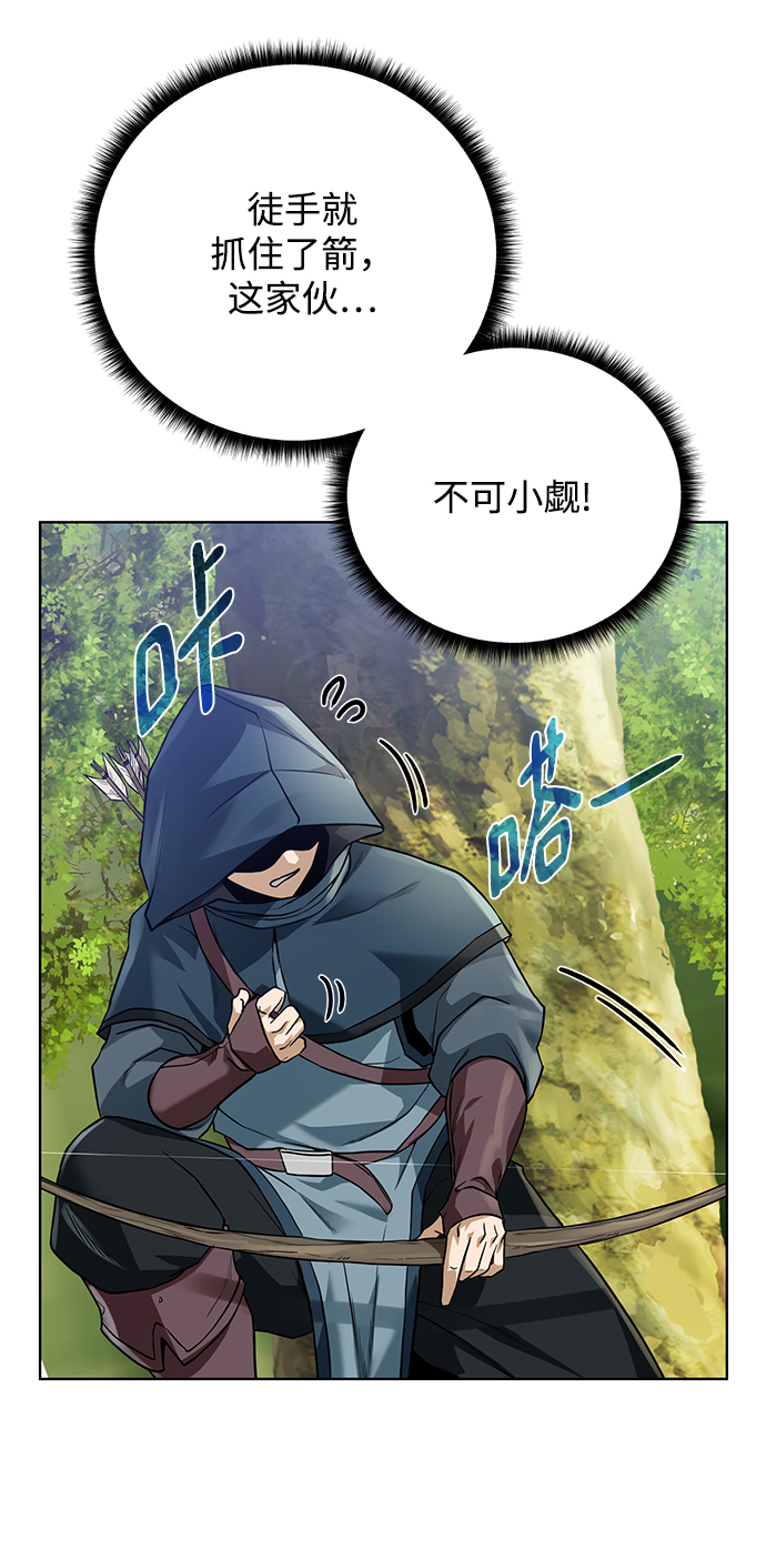 [第61话] 熟悉的眼神30