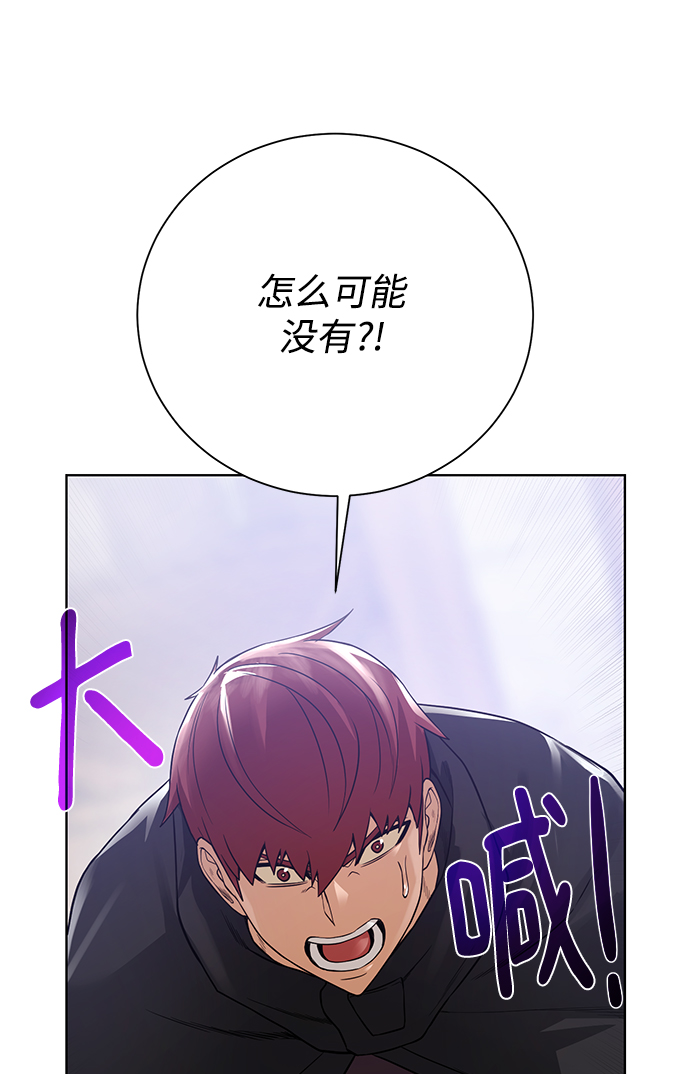 [第60话] 凯尔登79