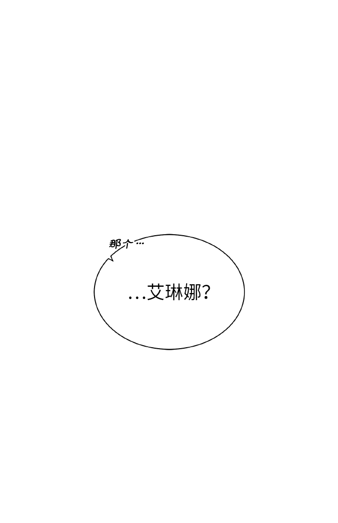 [第41话] 负责75