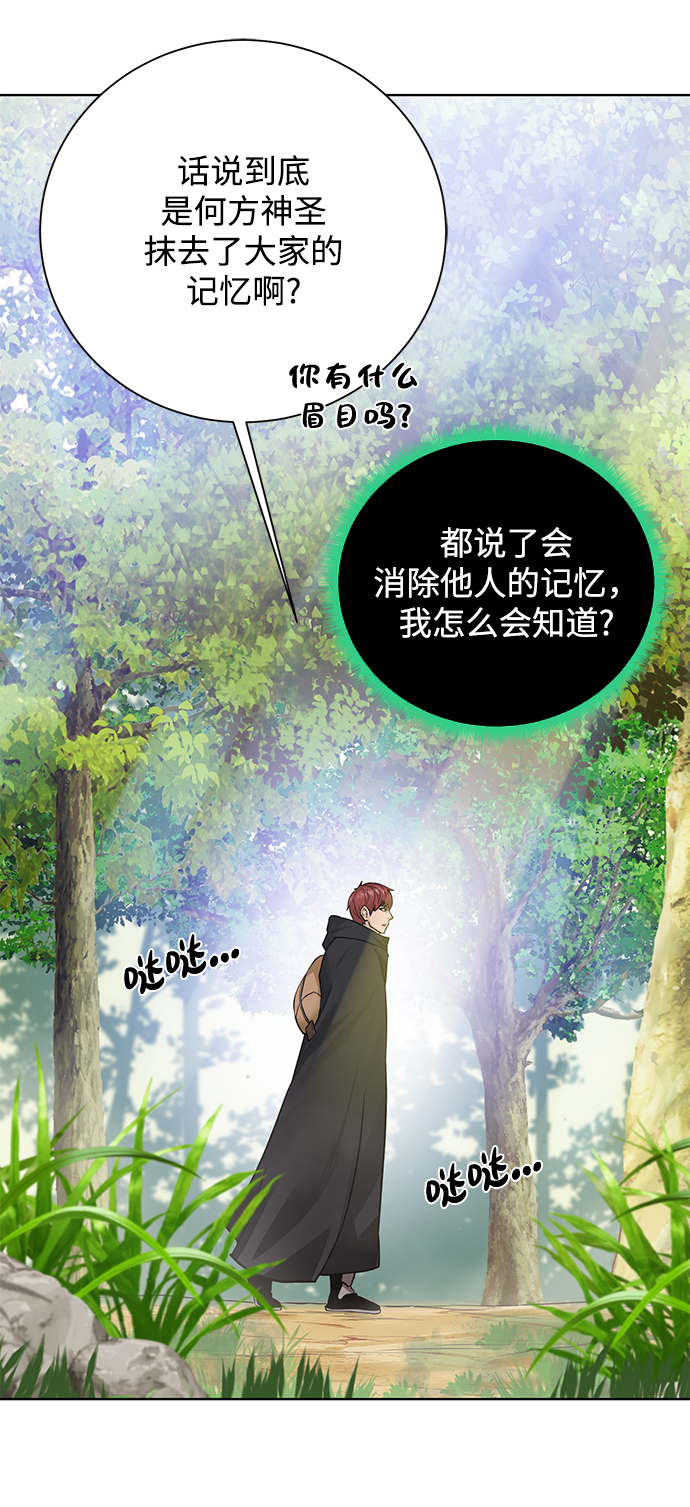 [第60话] 凯尔登92