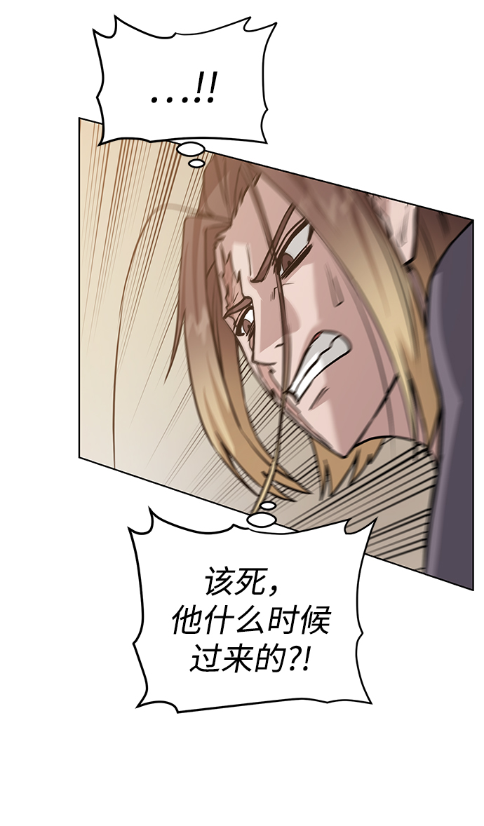 [第69话] 斯凯·杰金65