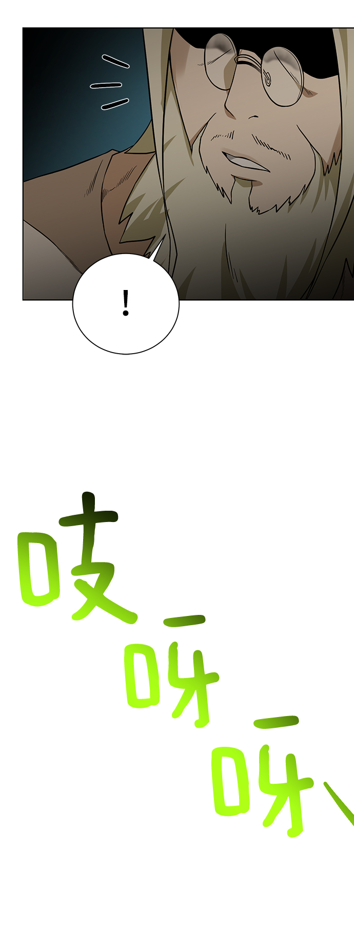 [第54话] 回忆88