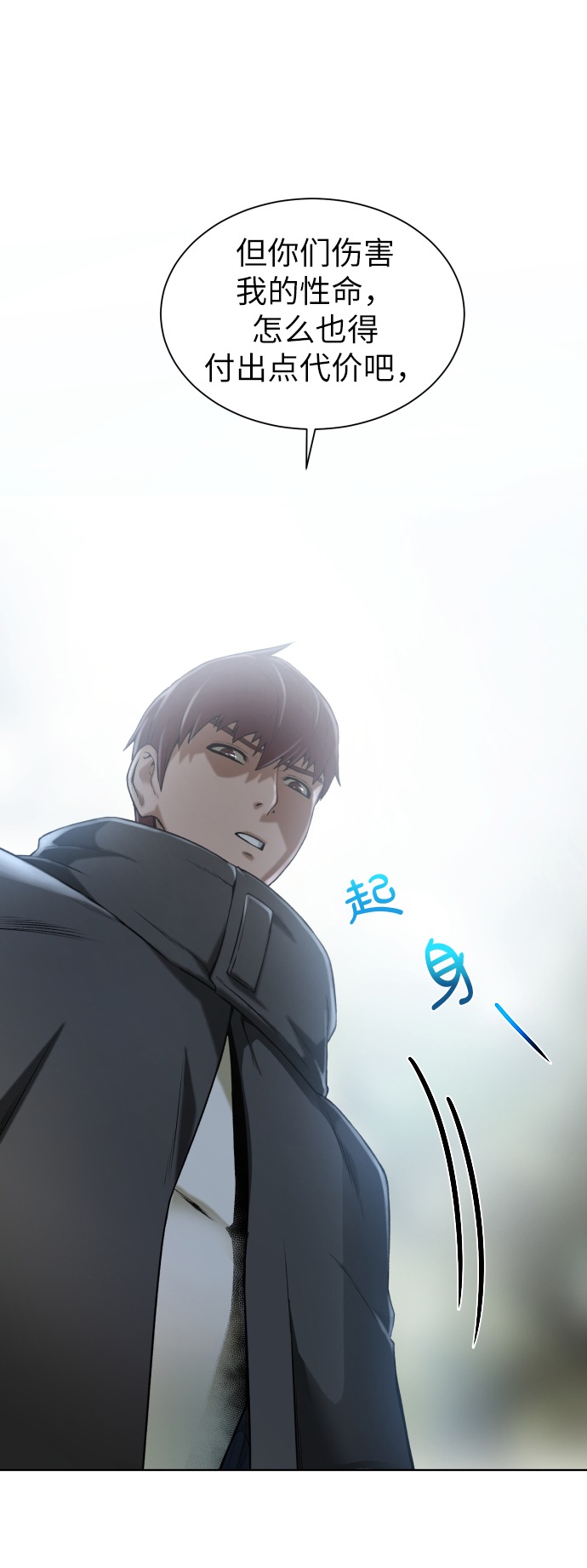 [第13话] 过犹不及42