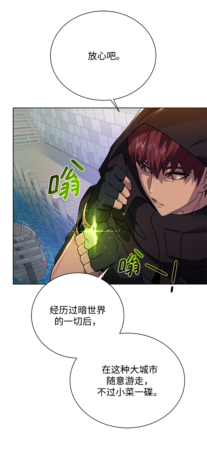 [第67话] 难以忘记的脸58