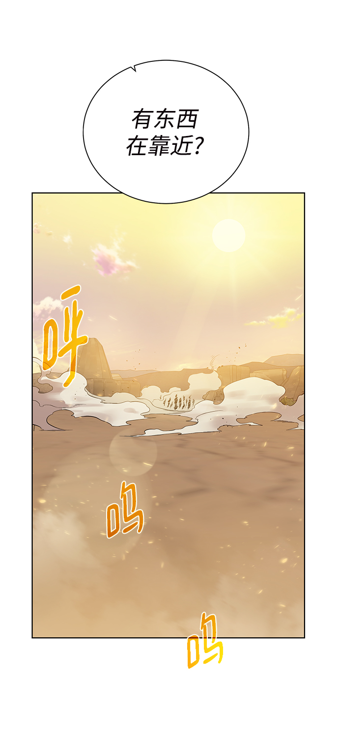 [第78话] 东方的男子汉32
