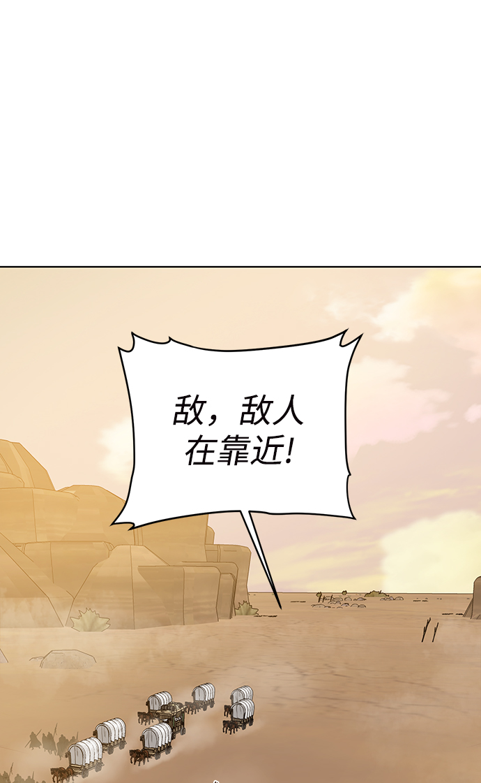 [第78话] 东方的男子汉47