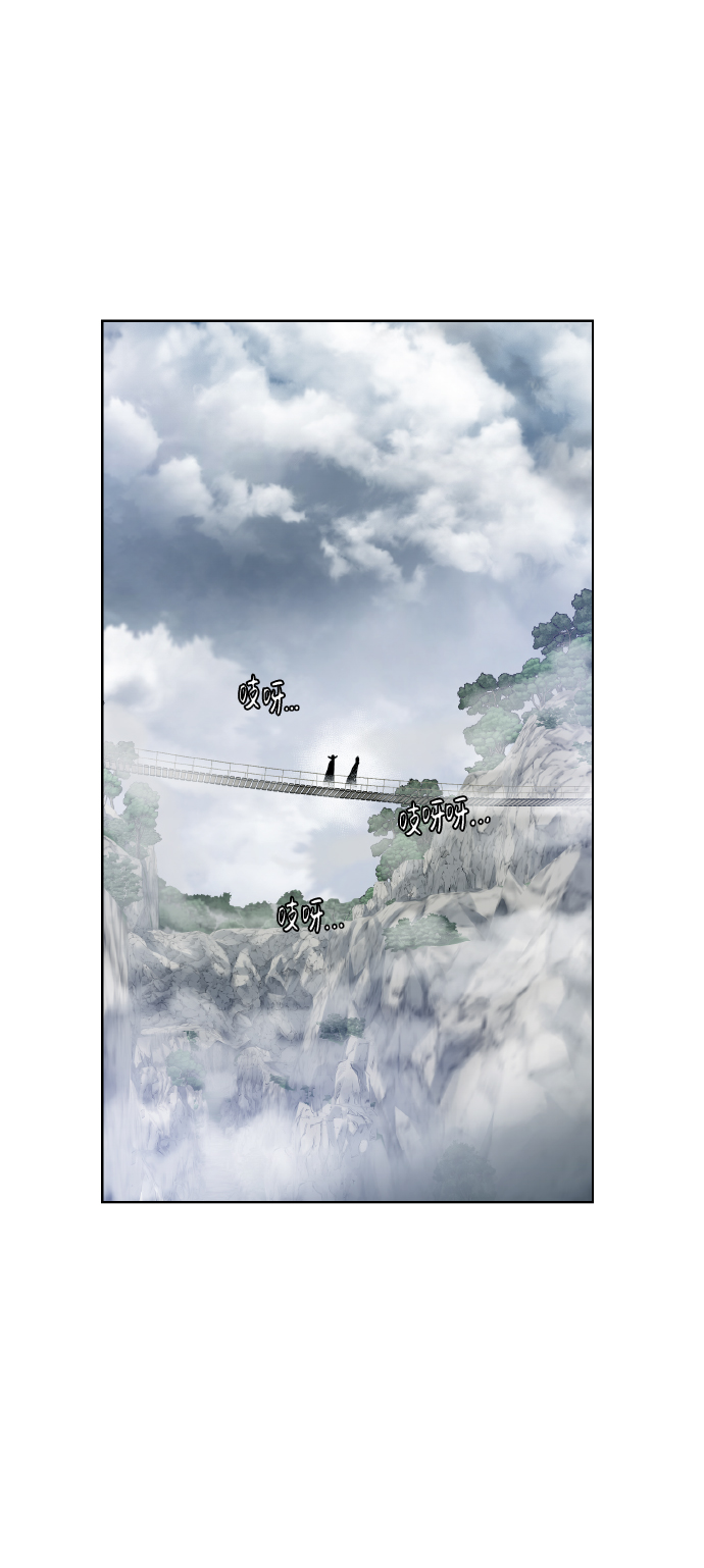 [第42话] 仙露59