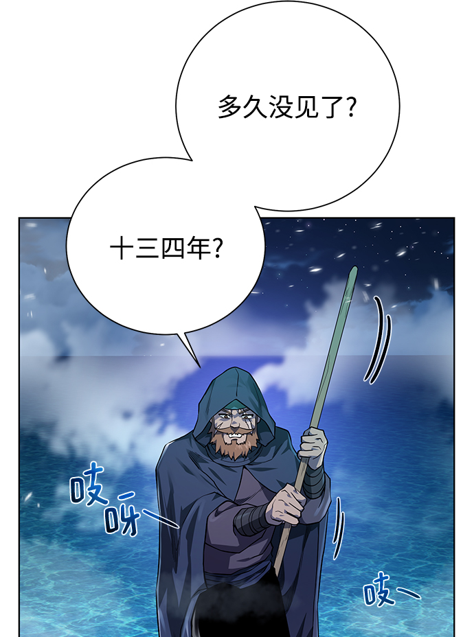 [第67话] 难以忘记的脸67