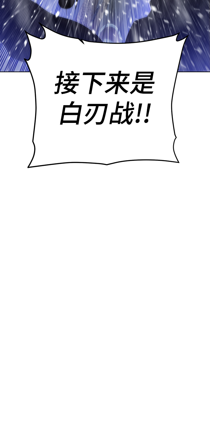 [第84话] 灰骷髅船22