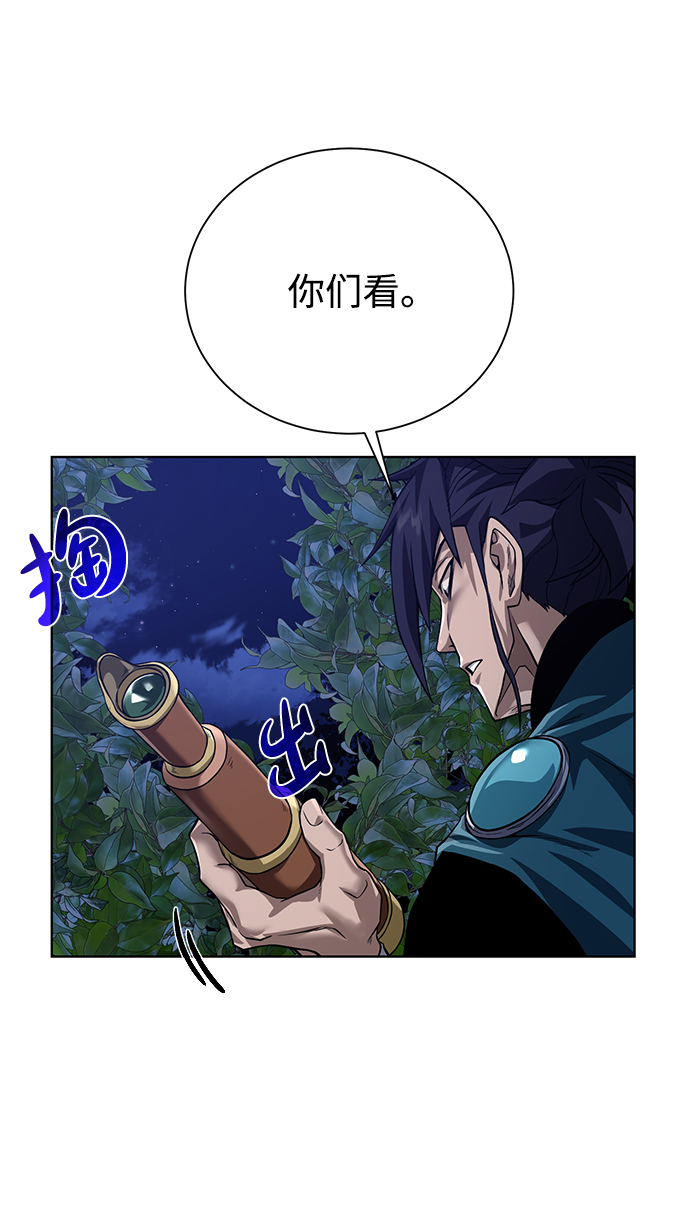 [第57话] 新方法51