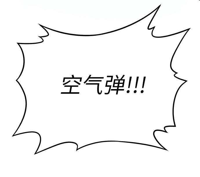 [第8话] 进化8