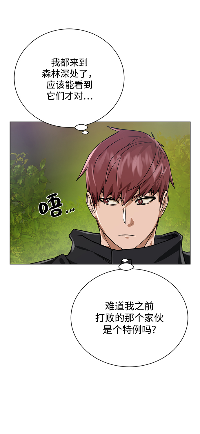 [第62话] 机会56