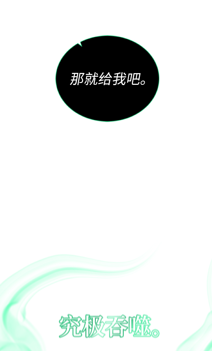 [第39话] 潜入39