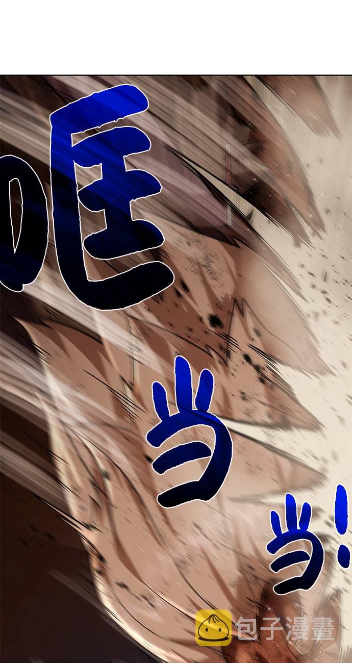 [第33话] 拜托！45