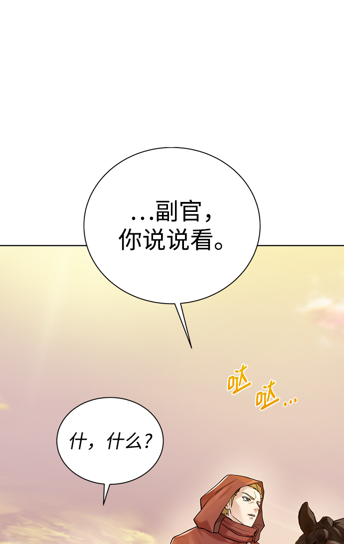 [第76话] 双方会面25