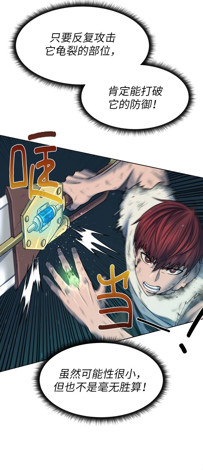 [第7话] 这点时间就够了56