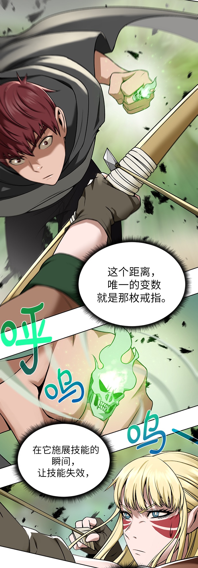 [第13话] 过犹不及25