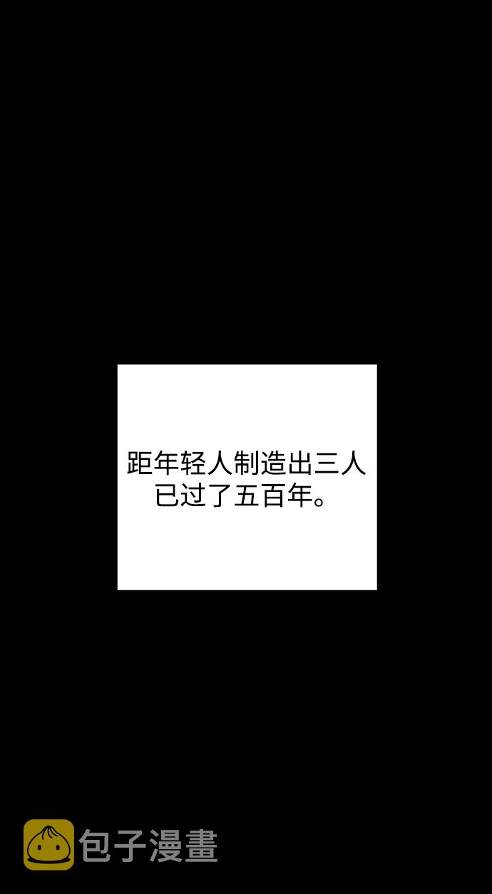 [第55话] 秘密9