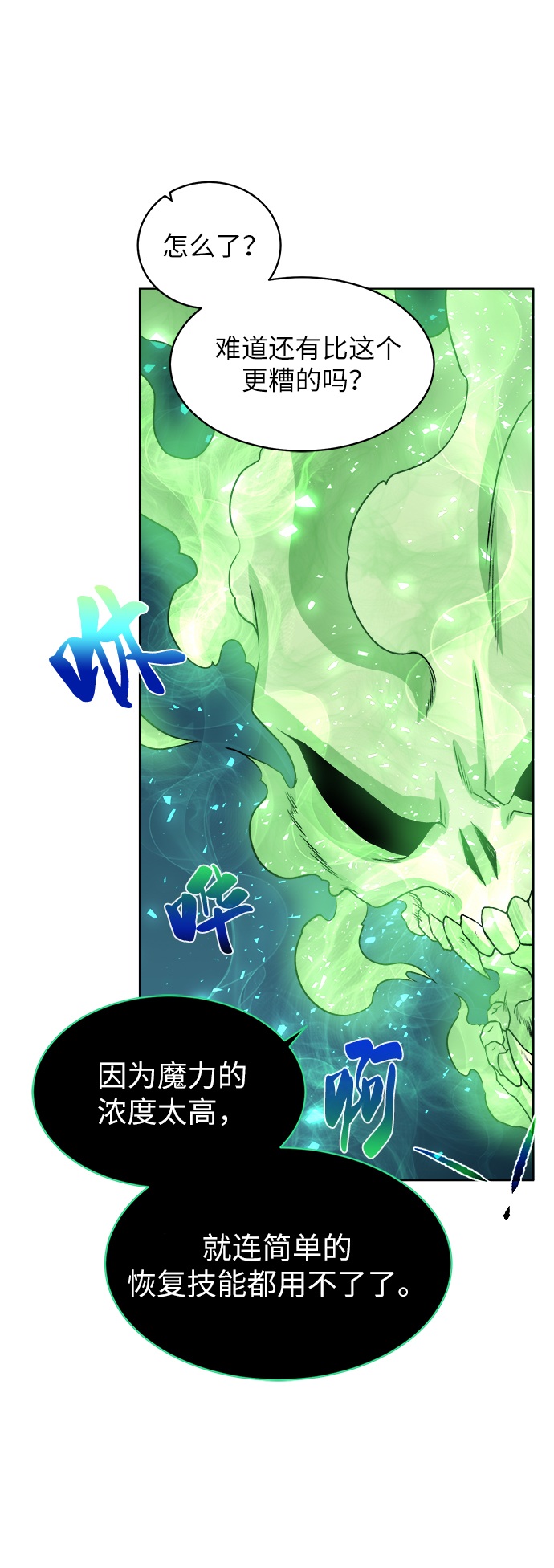 [第6话] 精灵-Jinn41