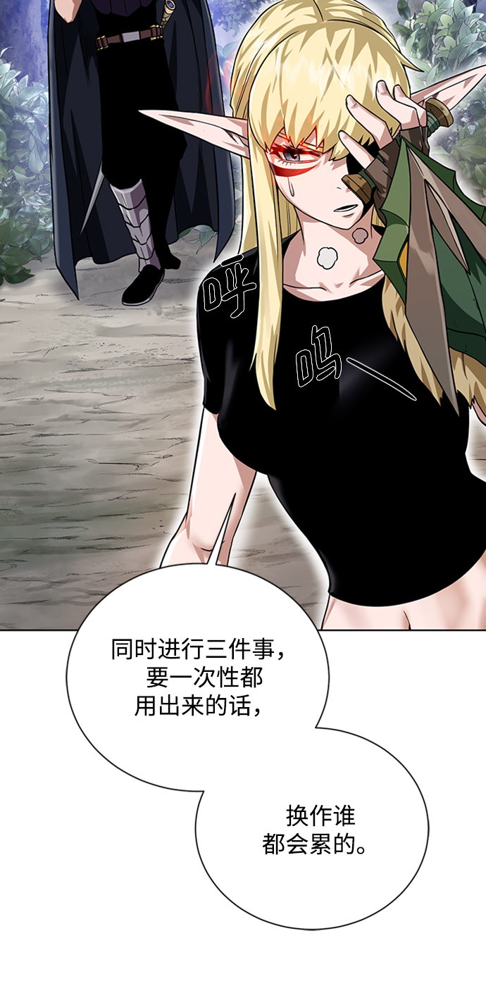 [第48话] 雷西亚的地下城13