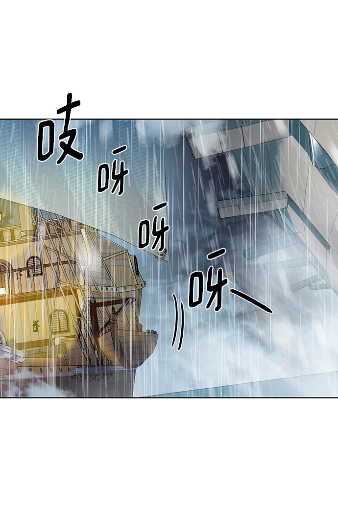 [第84话] 灰骷髅船10