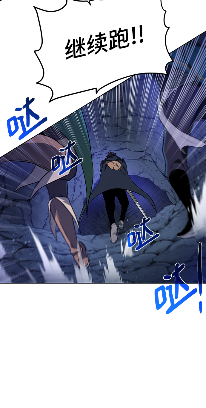[第49话] 地下城守护者46