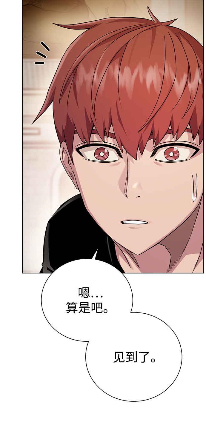 [第91话] 前往赛日拉斯85
