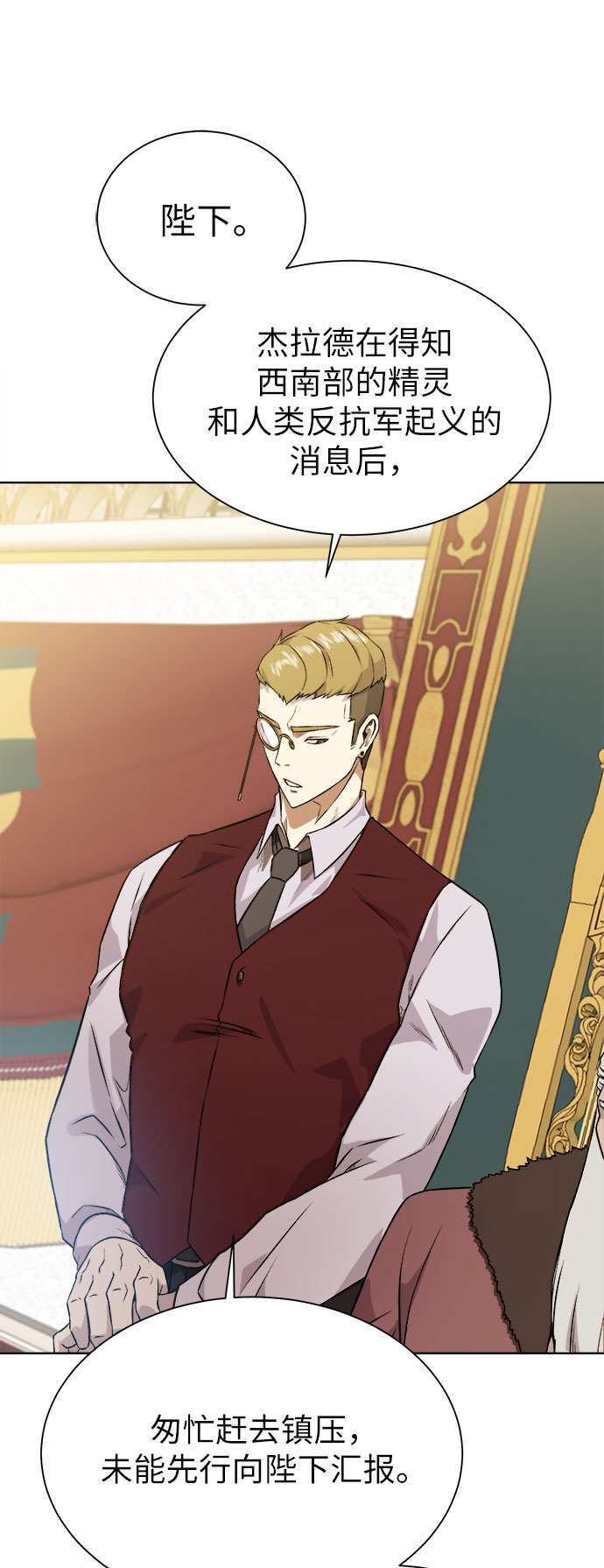 [第10话] 危险的东西37
