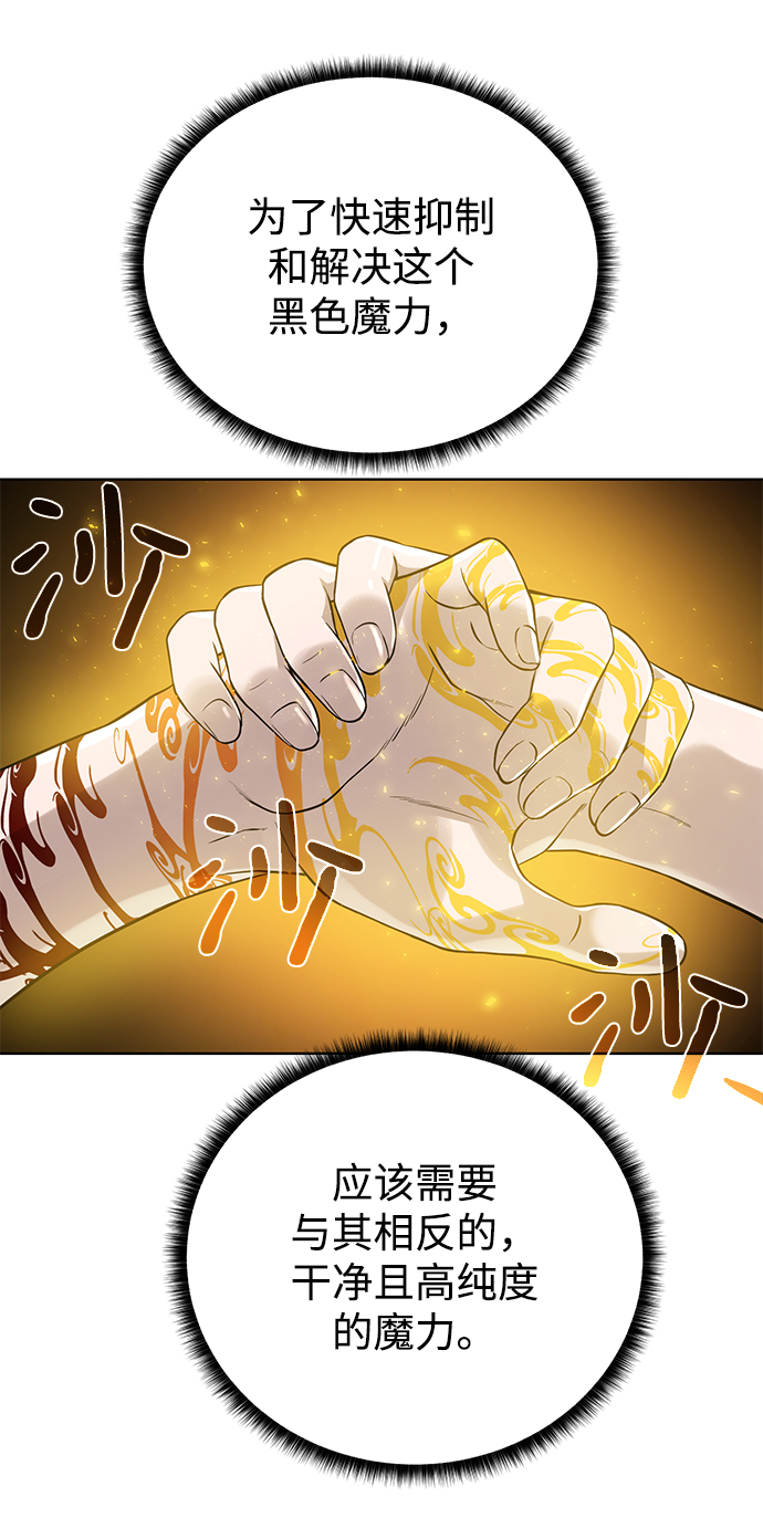 [第54话] 回忆21