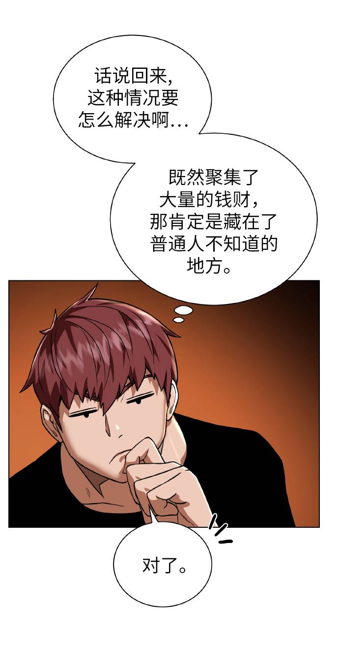 [第37话] 贪心鬼48