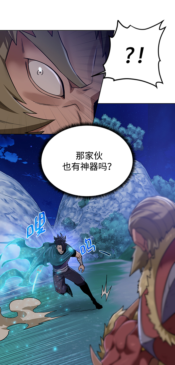 [第45话] 佣兵加罗德20