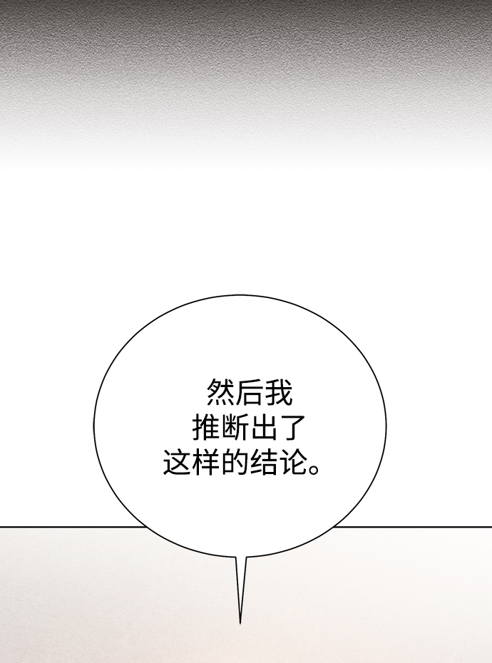 [第91话] 前往赛日拉斯24