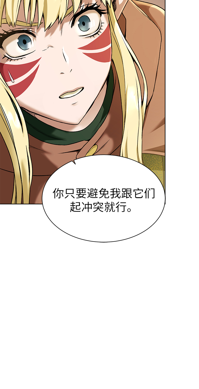 [第15话] 疑虑与好奇心5