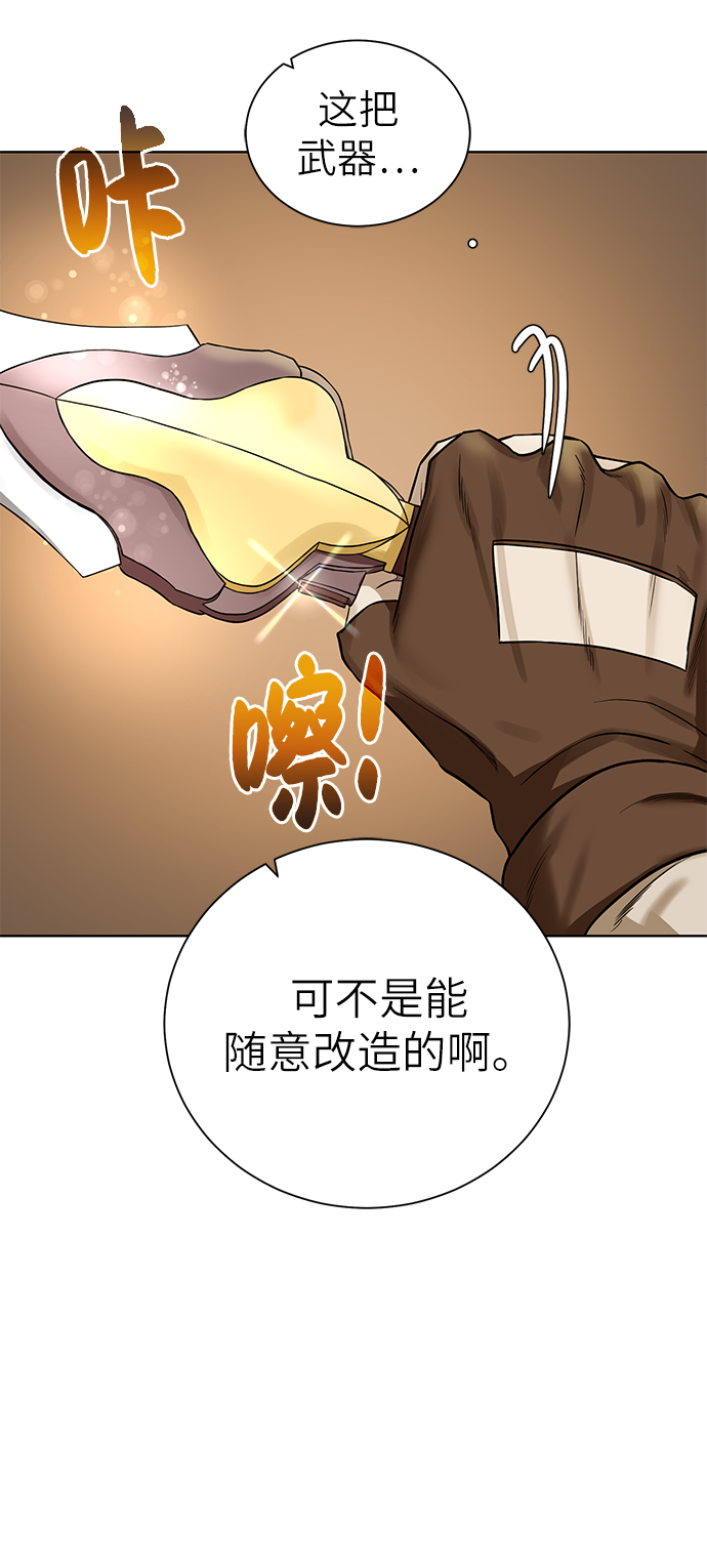 [第31话] 需要材料11