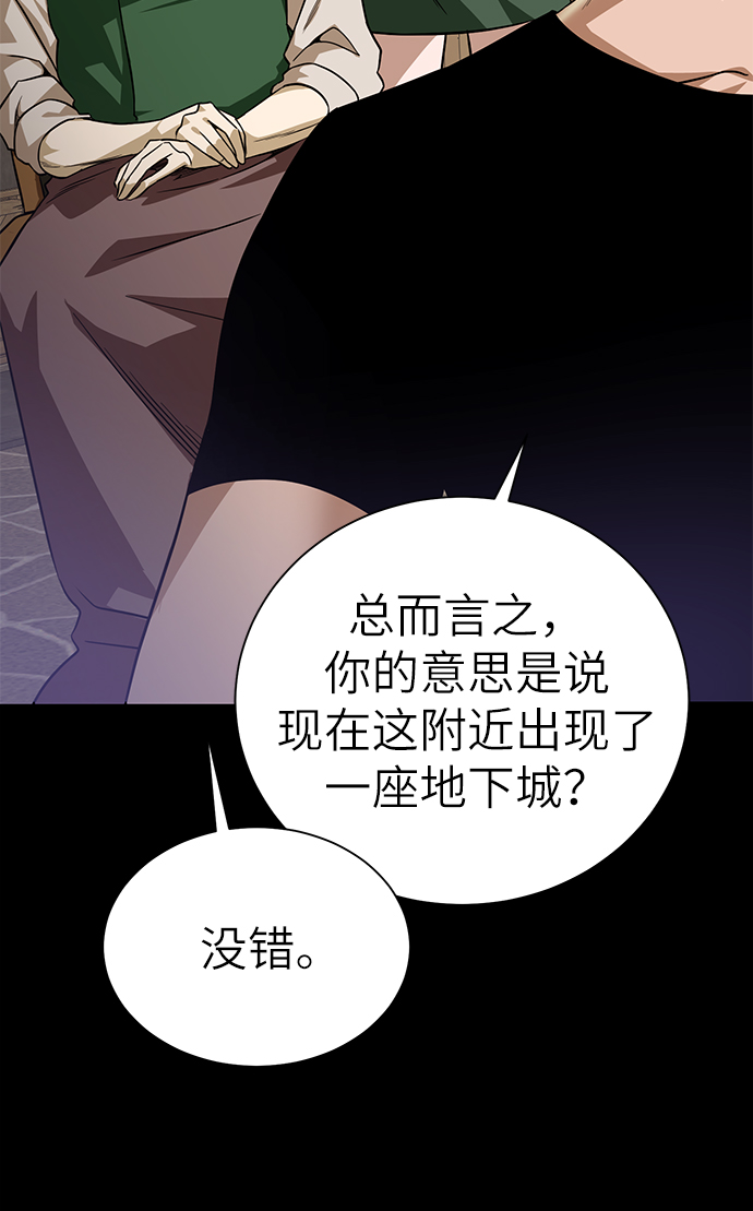 [第23话] 接头线19