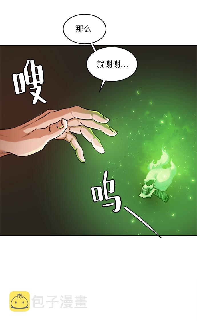[第1话] 死亡莫坦117