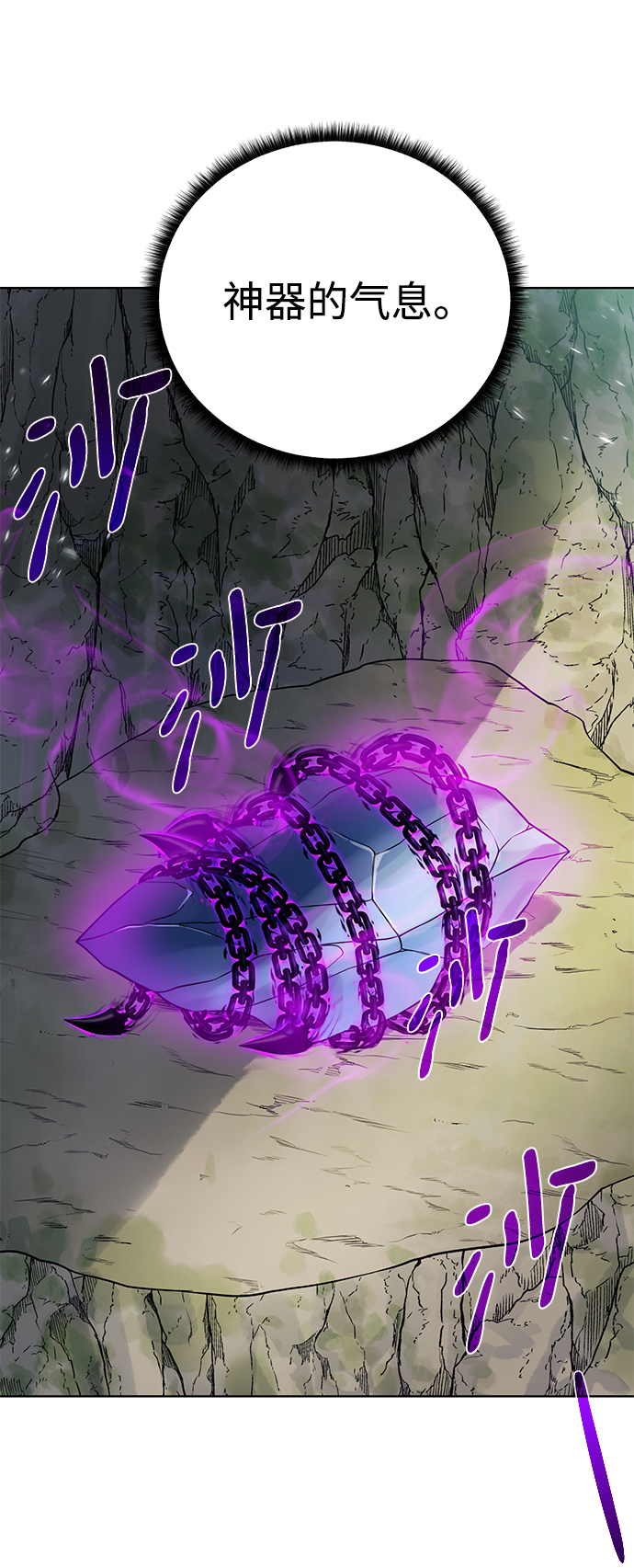 [第97话] 绑架50