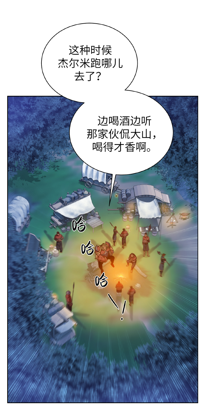 [第44话] 德雷克兹58