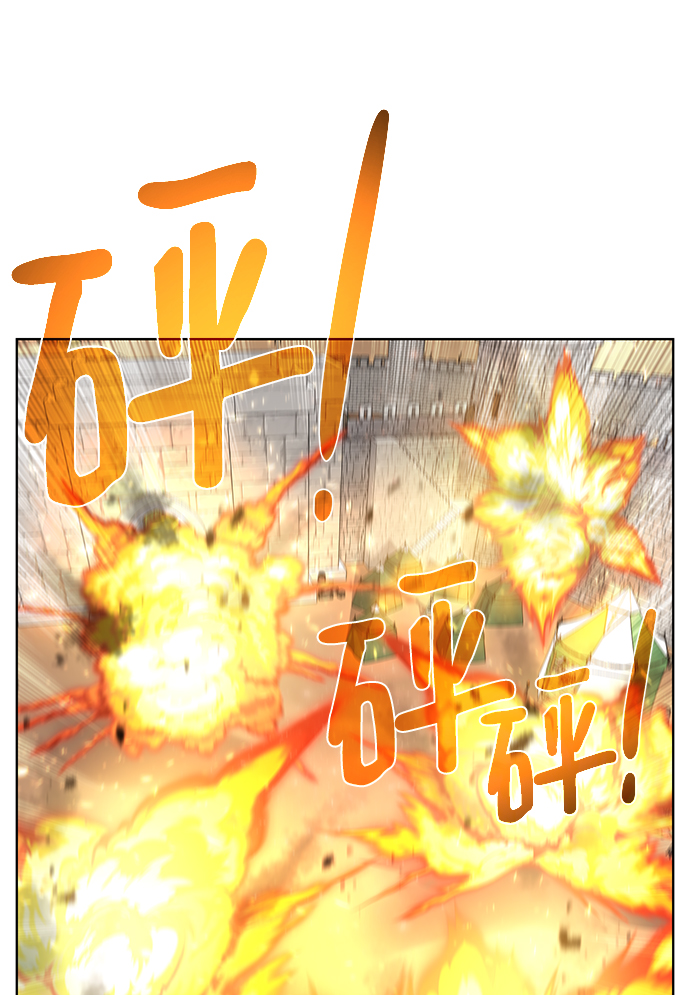 [第81话] 暂时撤退27