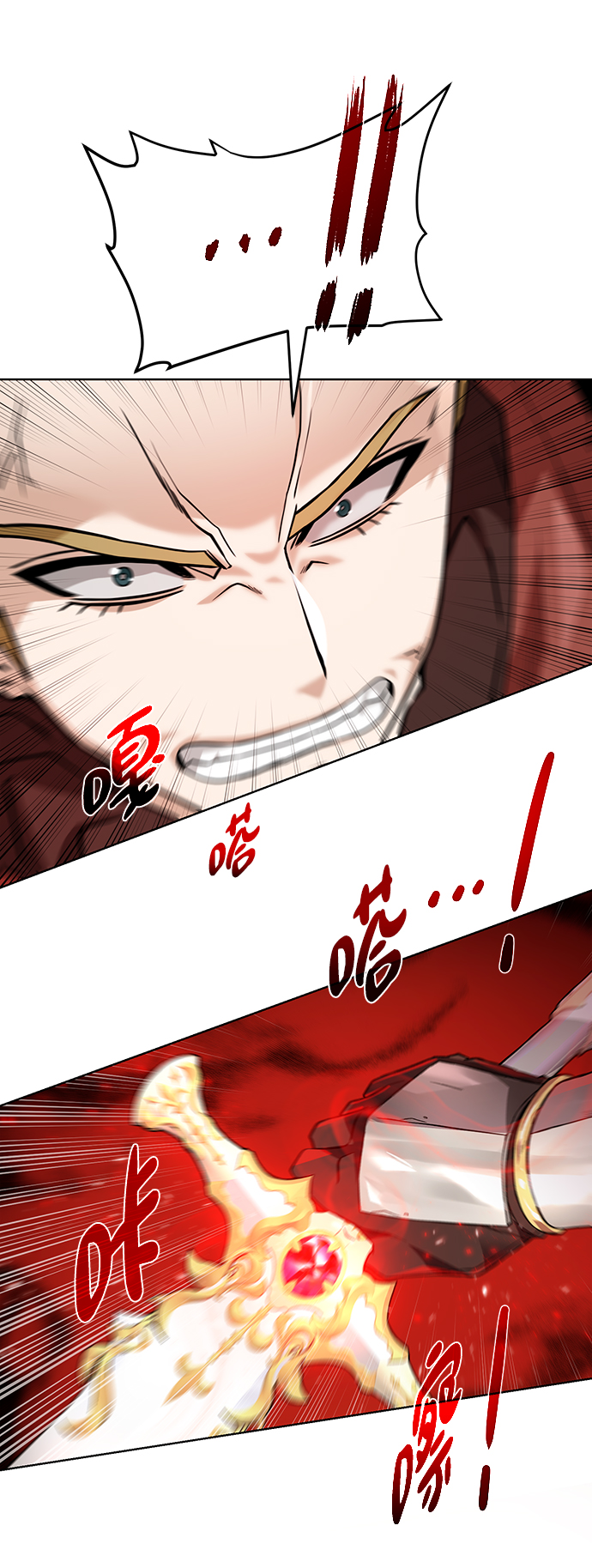[第76话] 双方会面68