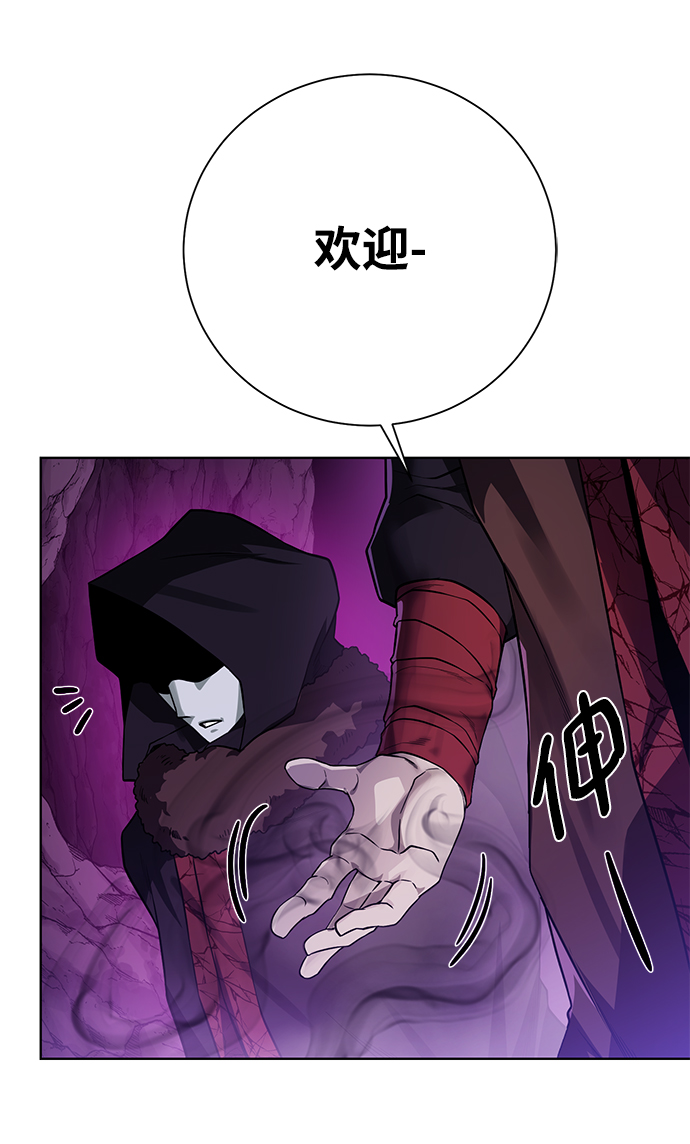 [第95话] 敌对者13
