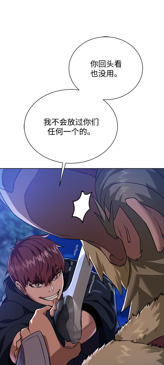 [第46话] 可怕的女人19