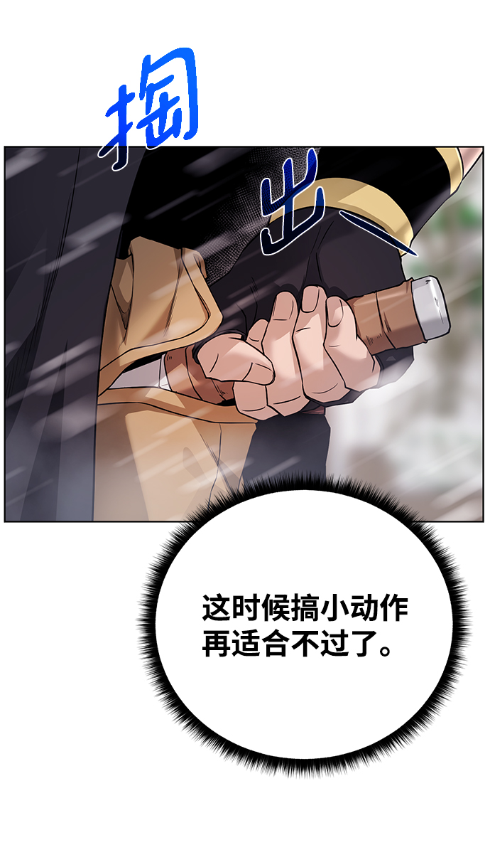 [第88话] 欢心9