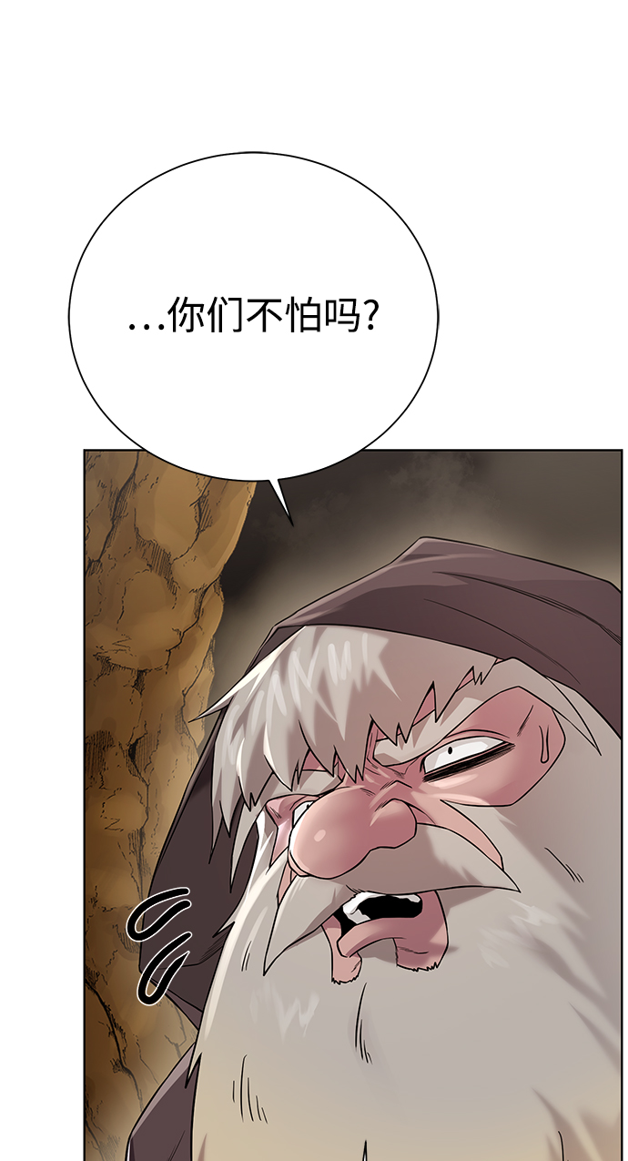 [第93话] 最後的作品58