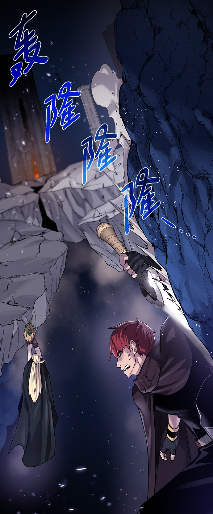[第75话] 诱饵20