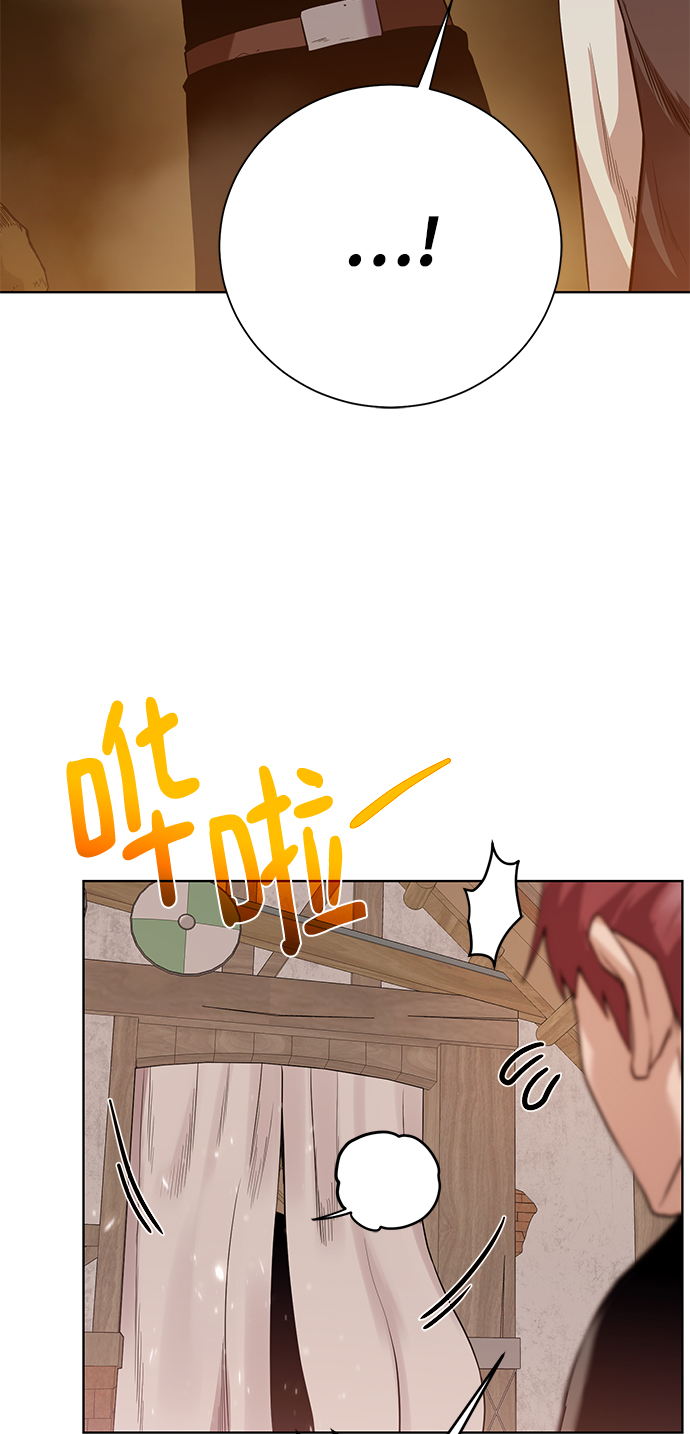 [第92话] 机会26